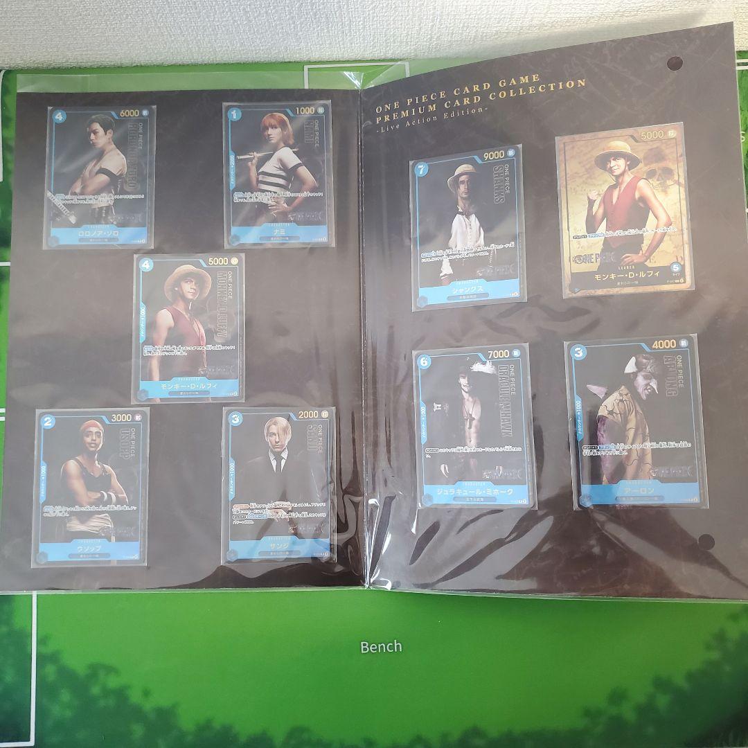 ワンピースカード プレミアムカードコレクション まとめ売り