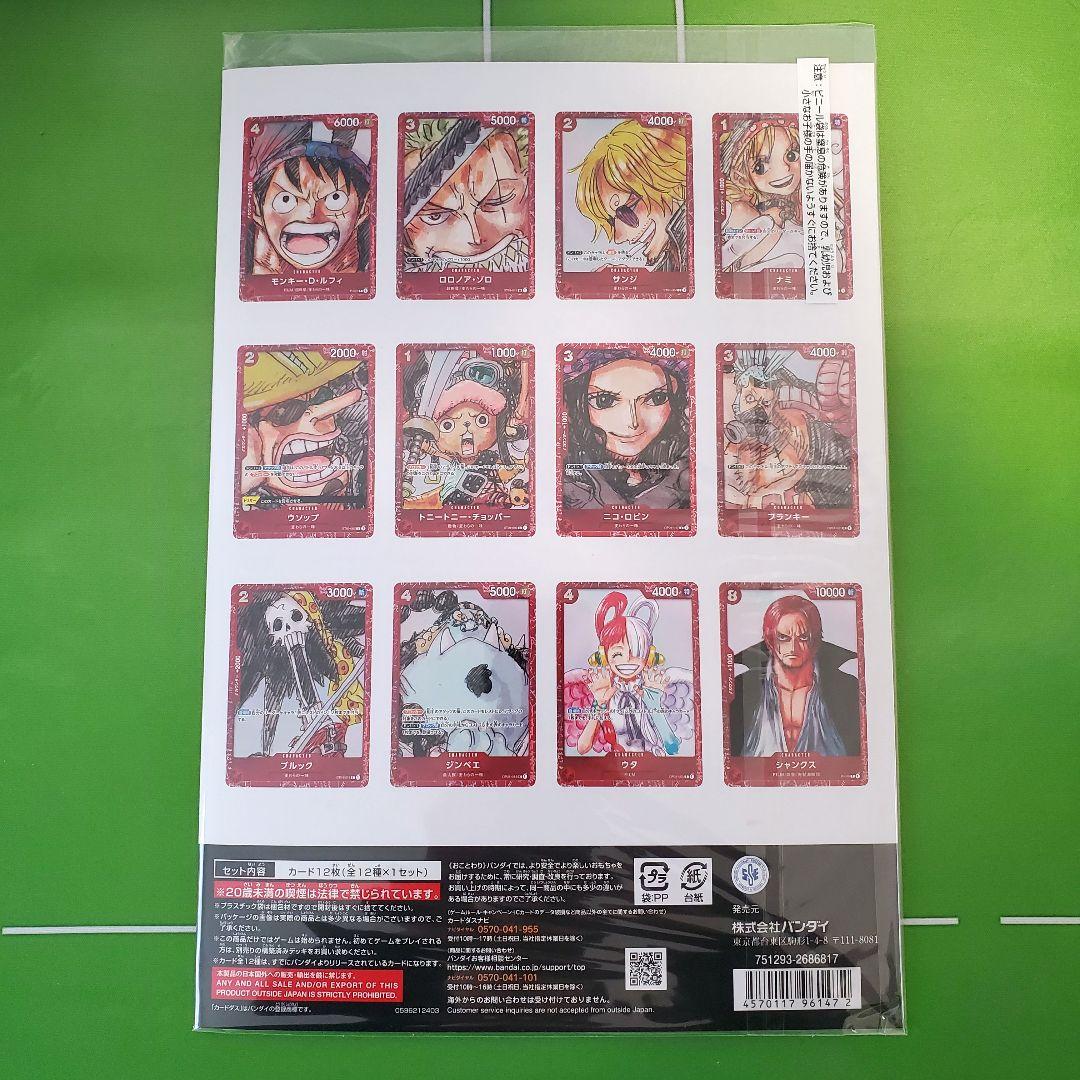 ワンピースカード プレミアムカードコレクション まとめ売り