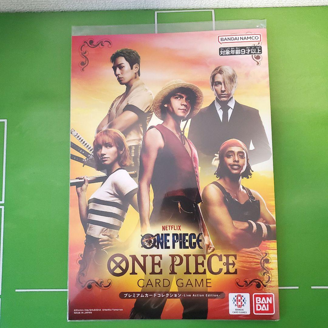 ワンピースカード プレミアムカードコレクション まとめ売り