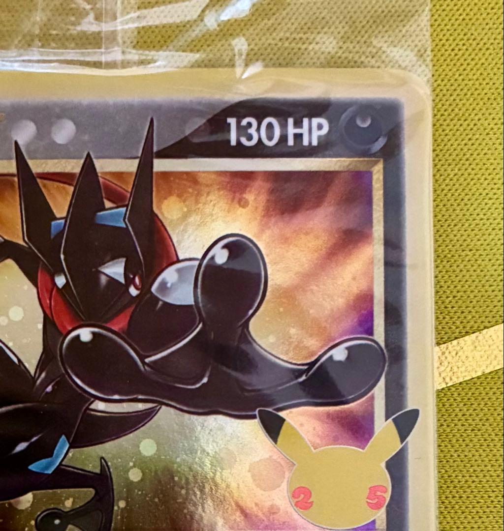 ポケカ　未開封　ゲッコウガ　スター　プロモ　英語版　25th GX SAR