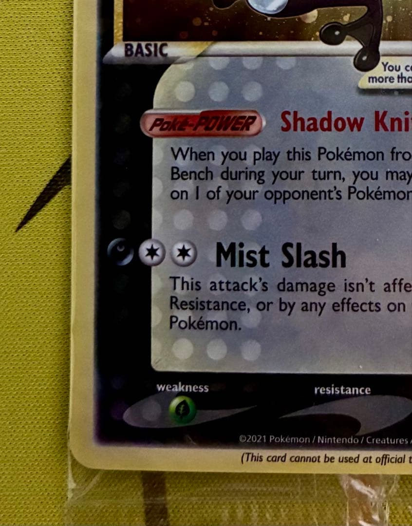 ポケカ　未開封　ゲッコウガ　スター　プロモ　英語版　25th GX SAR