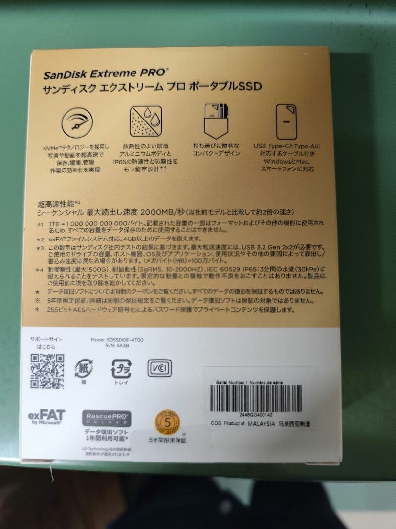 サンディスクポータブルSSD 4TB　SDSSDE81-4T00-J25