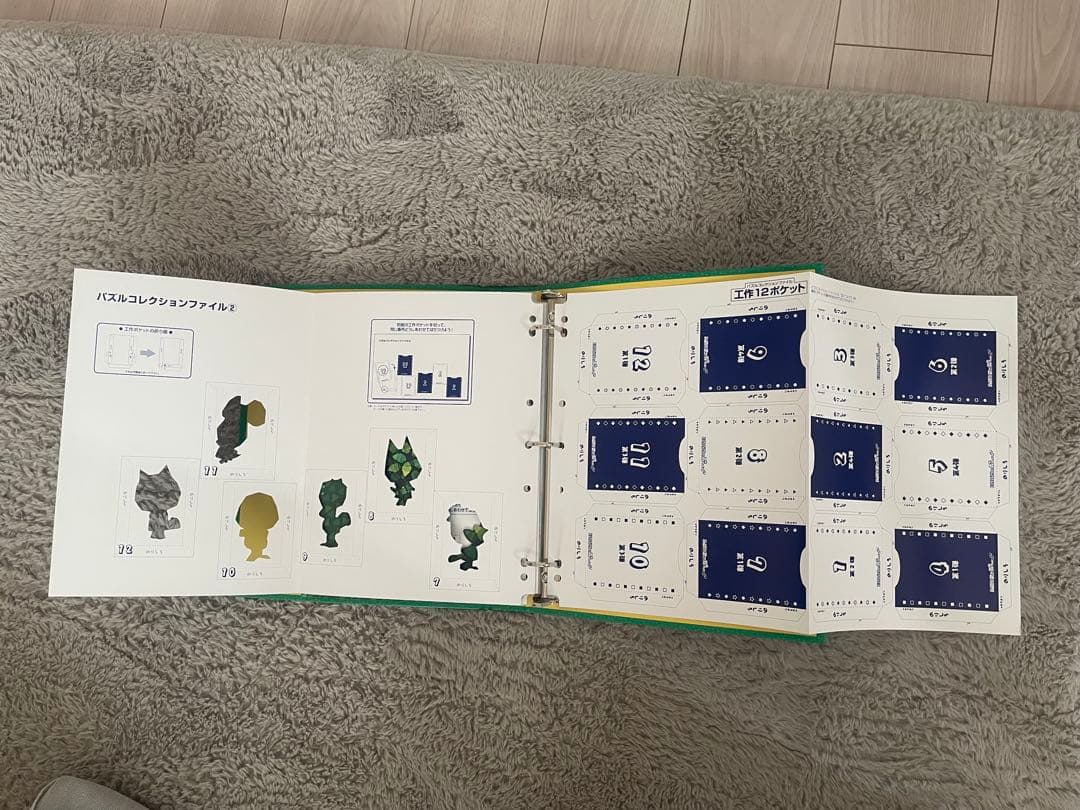 ⭐︎激レア⭐︎ どうぶつの森+カードe セット