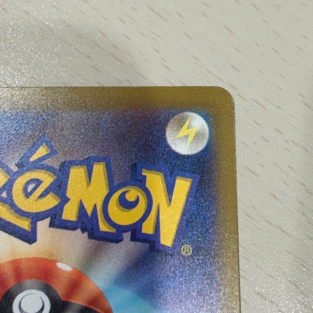 ロケット団のミュウツーex sar 237/193