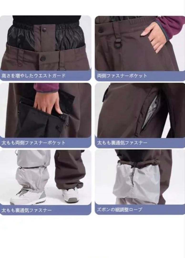 COSPLEE スノーボードウェア　スキーウェア