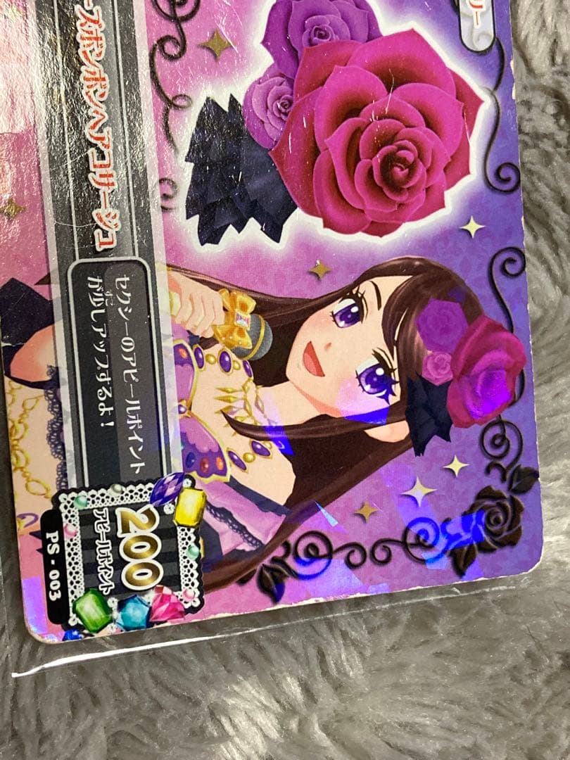 【むんページ】アイカツ！ローズボンボンコーデ　紫吹蘭学生証付き