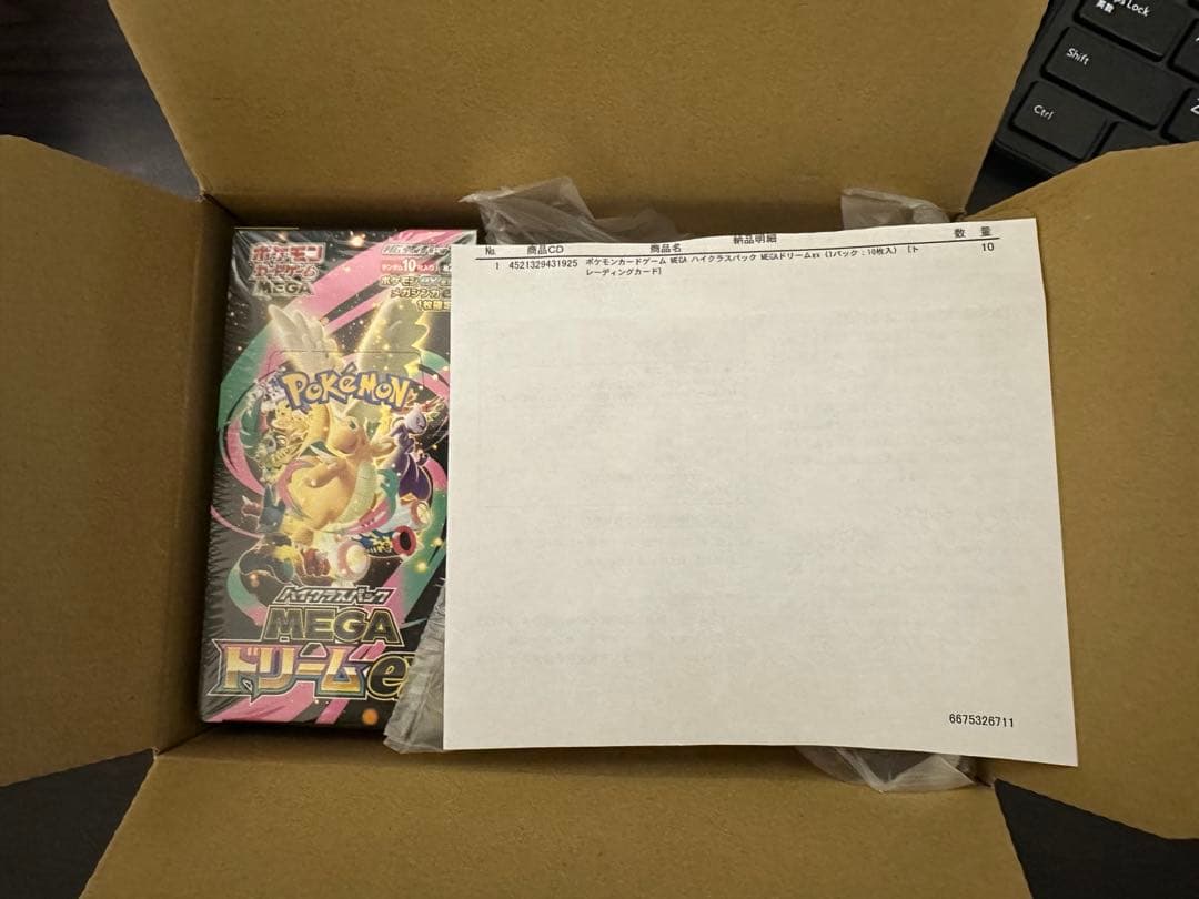 新品・未開封　ポケモンカード　MEGAドリームEXパック　シュリンク付き