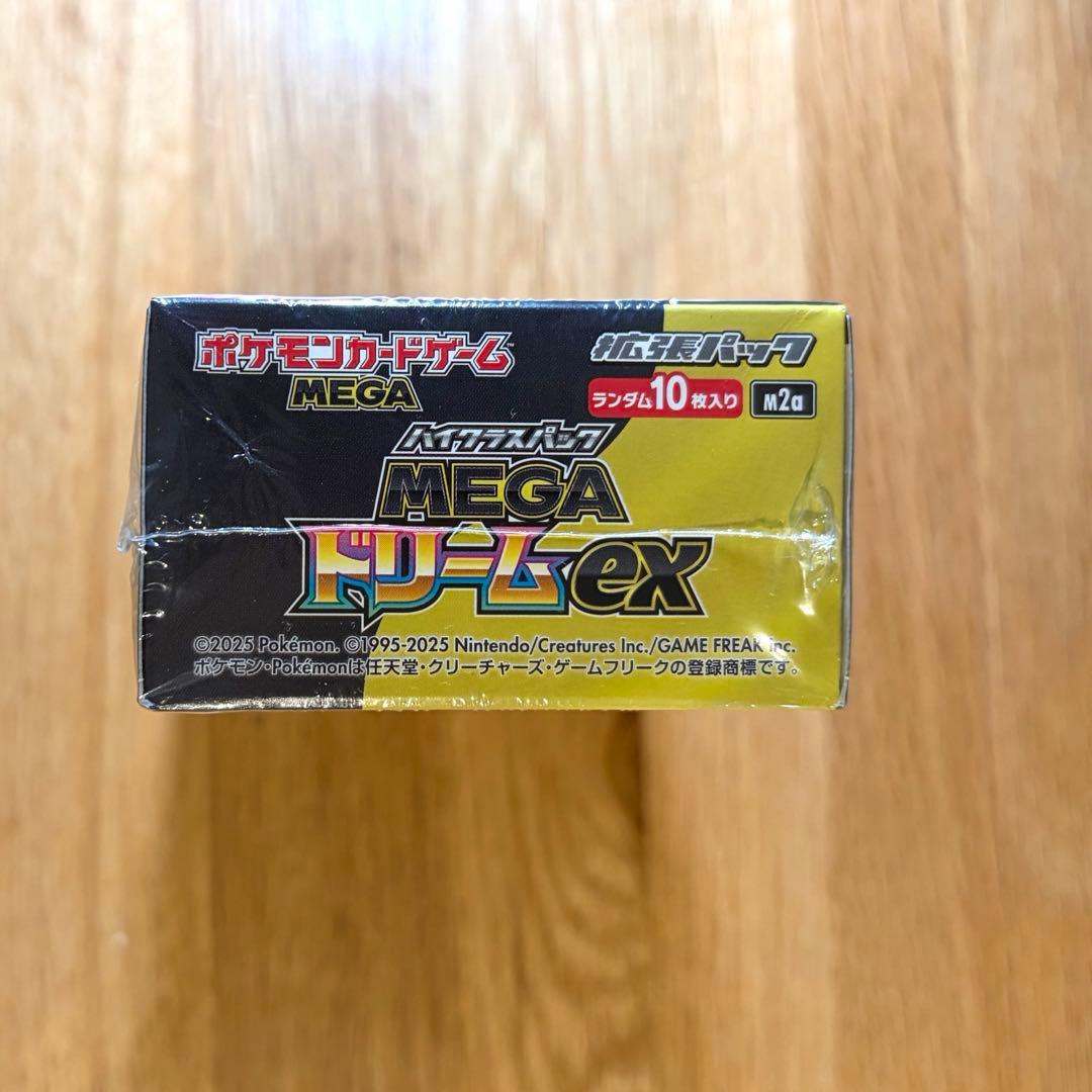 シュリンク付き　MEGAドリームex 新品未開封　1ボックス