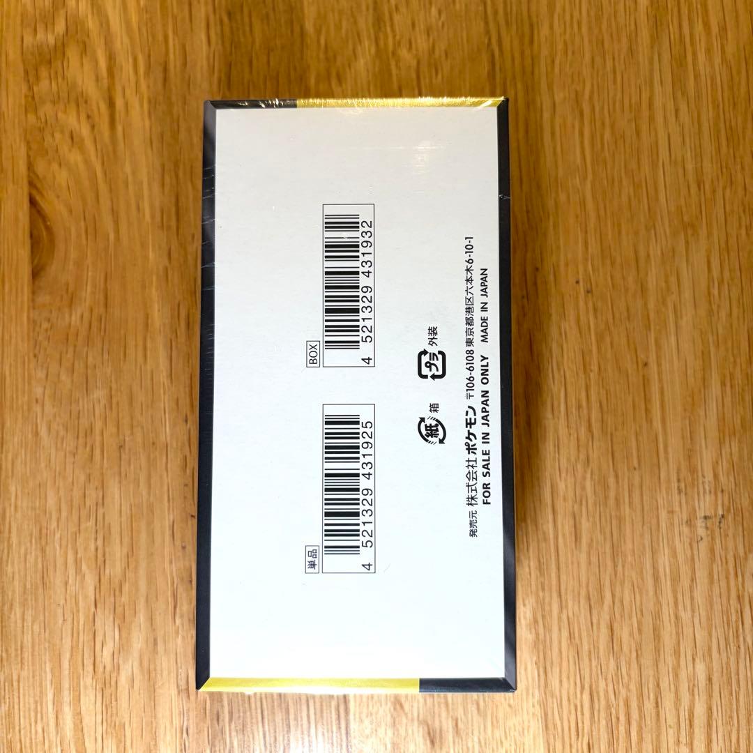 シュリンク付き　MEGAドリームex 新品未開封　1ボックス