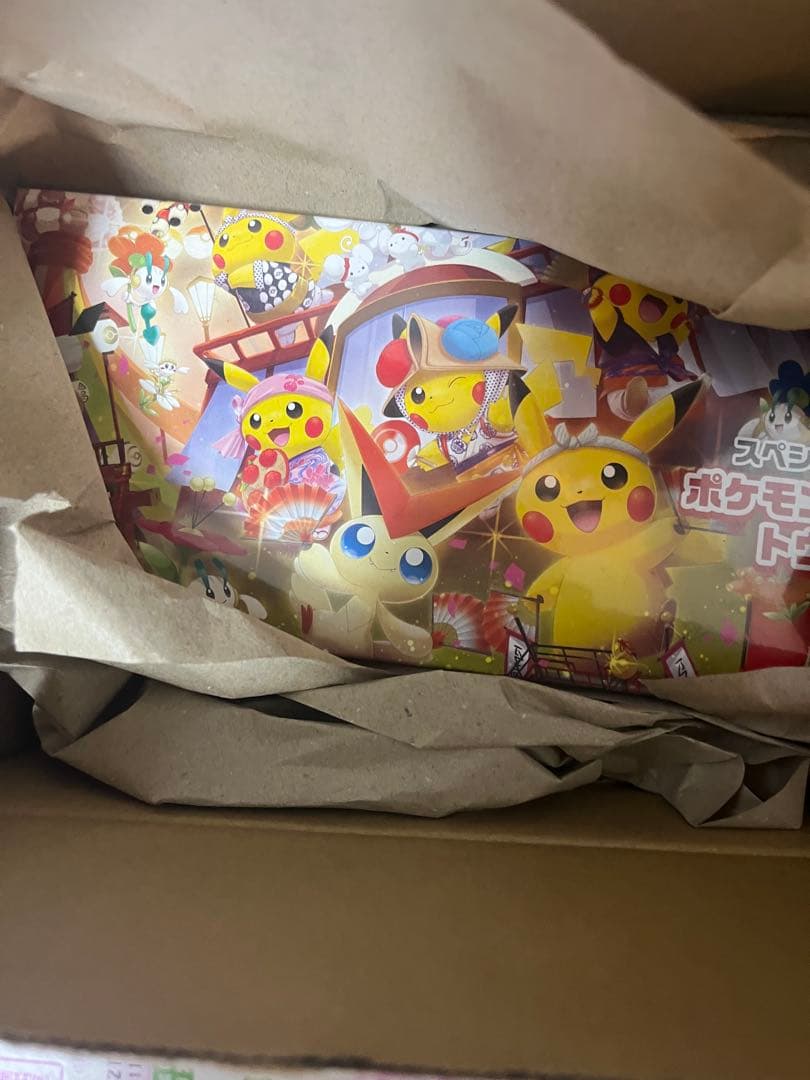トウホク　ピカチュウ　未開封　シュリンク付き