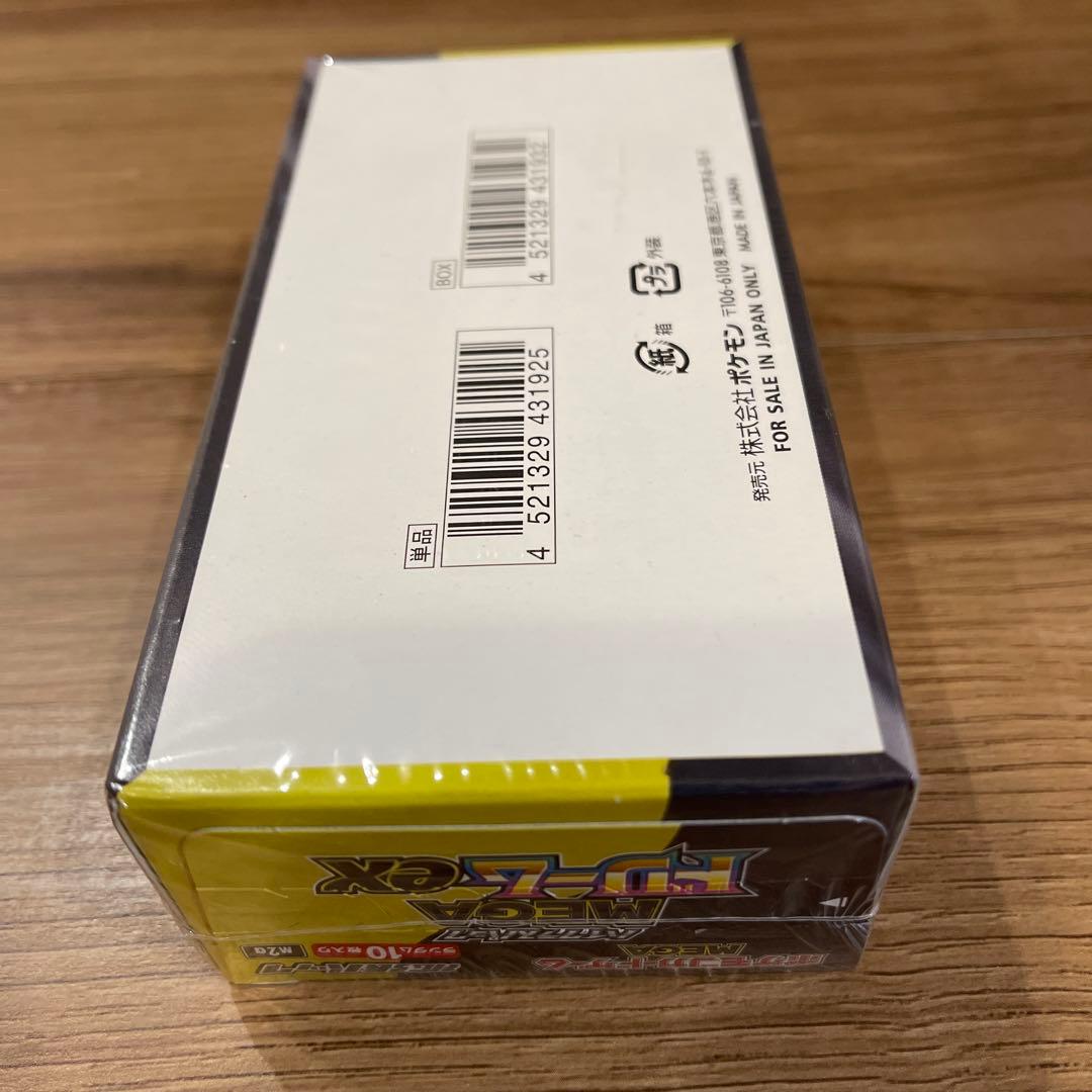 ポケモンカード　MEGA　ハイクラスパック ドリーム ex 1box シュリンク