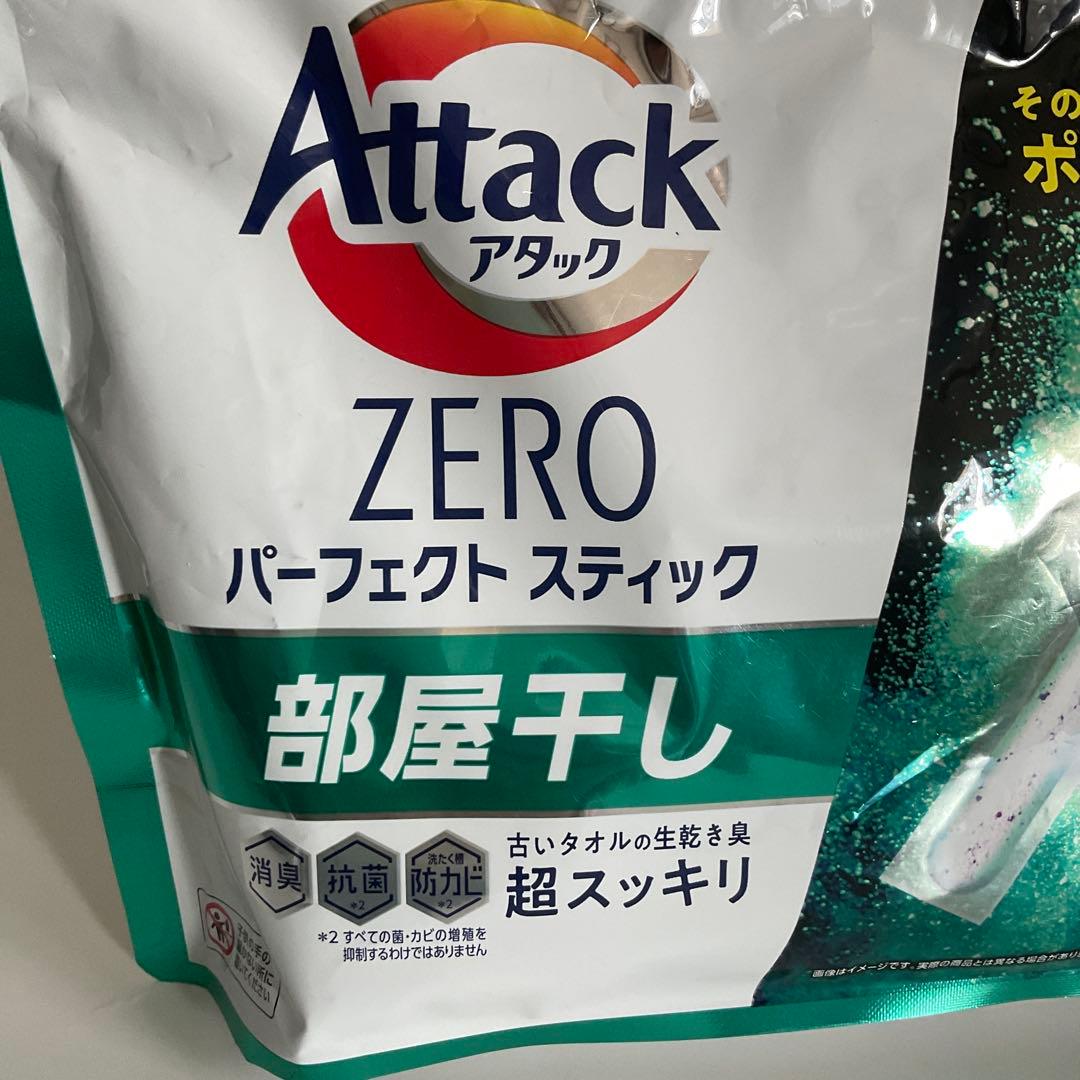 アタック ゼロ パーフェクトスティック 部屋干し51本入り　8袋セット