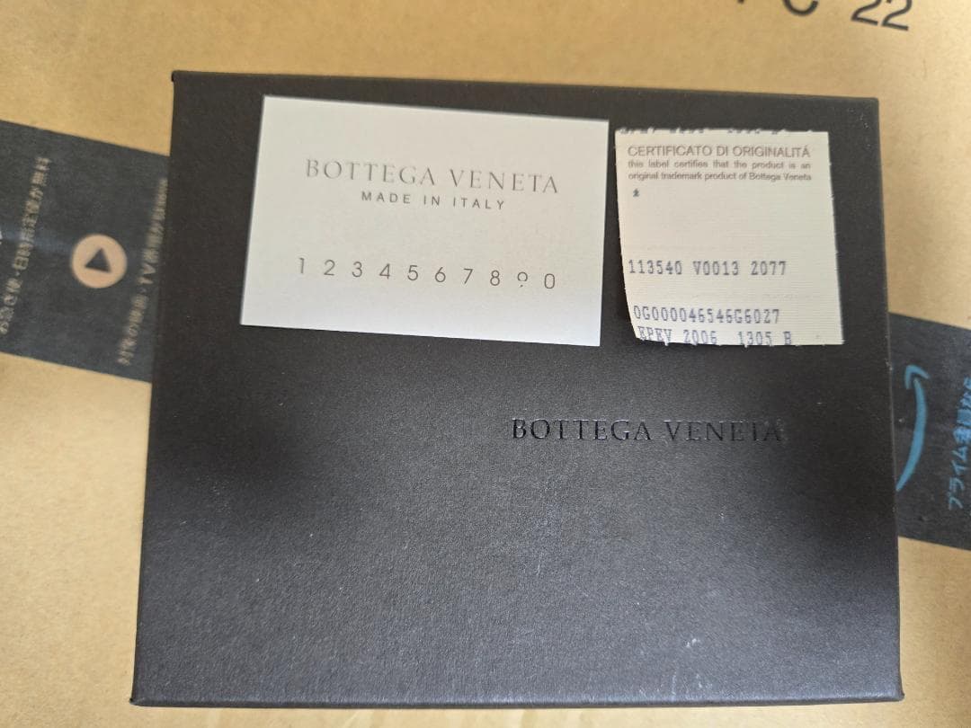 Bottega Veneta イントレチャート ロングキーリング