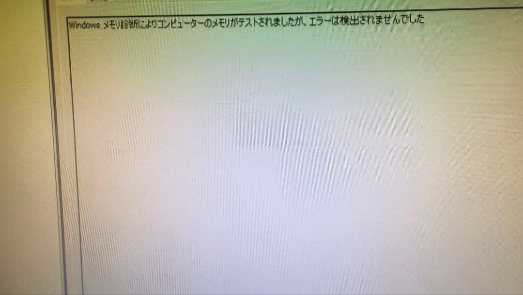 DDR4 8GBx2枚 16GB pc4-2133 動作確認済み ④