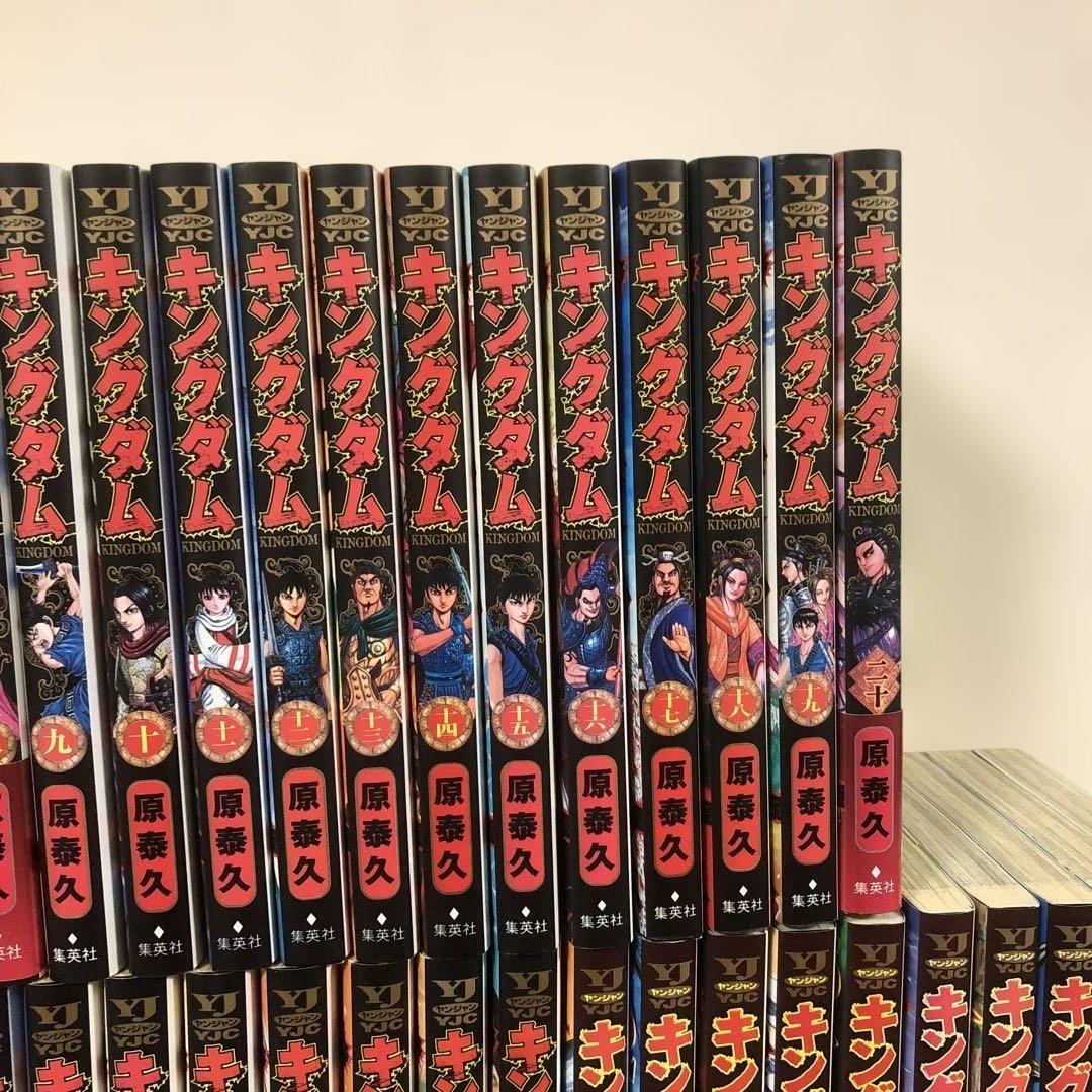 キングダム　全巻　1-78巻　ガイドブック　セット　KINGDOM