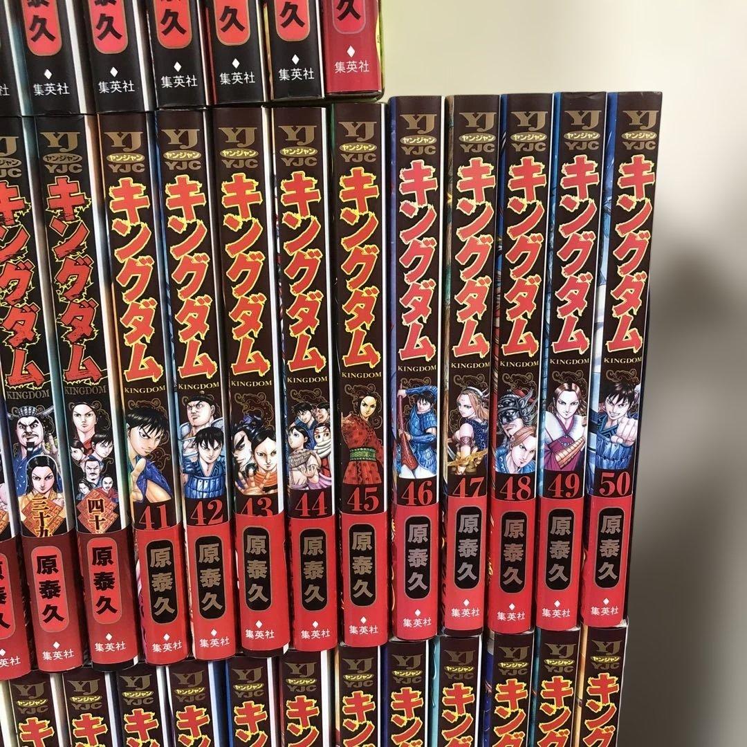 キングダム　全巻　1-78巻　ガイドブック　セット　KINGDOM