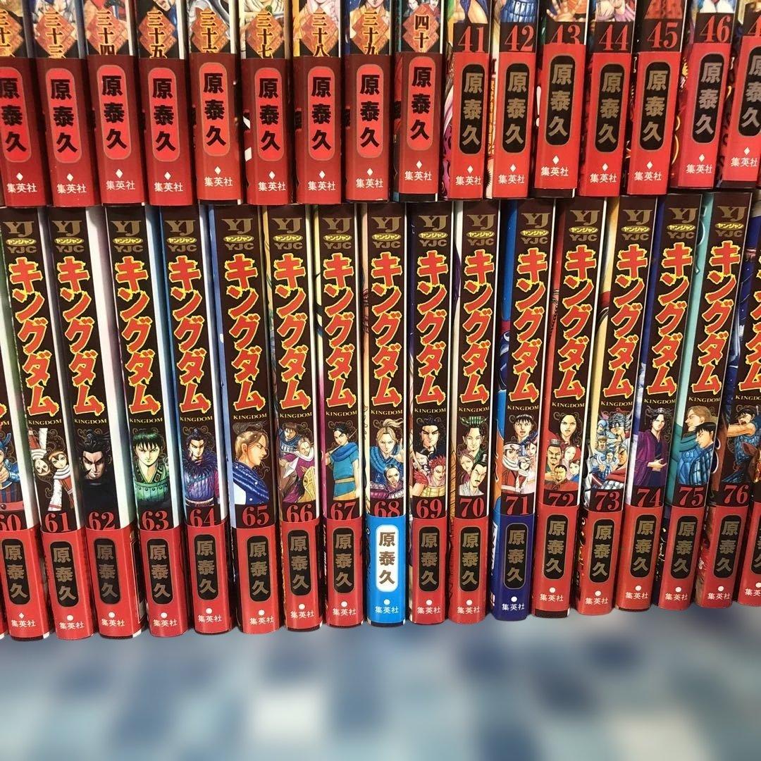 キングダム　全巻　1-78巻　ガイドブック　セット　KINGDOM