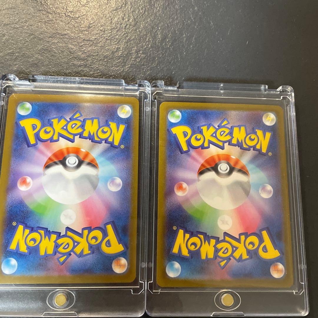 ピカチュウ EX UR トドロクツキEX SAR セット販売