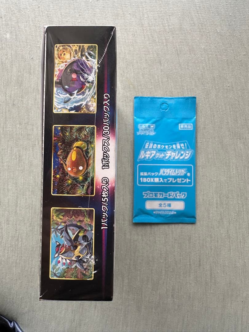 パラダイムトリガー box シュリンク付き　初期プロモカード付き