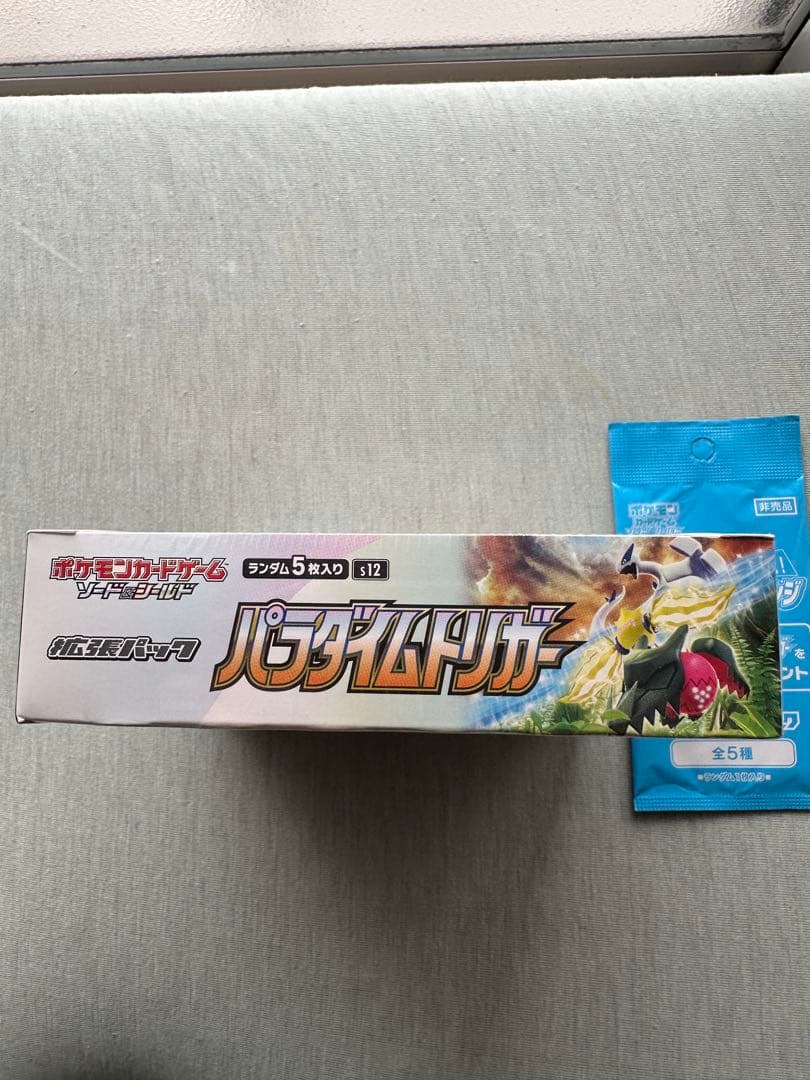 パラダイムトリガー box シュリンク付き　初期プロモカード付き