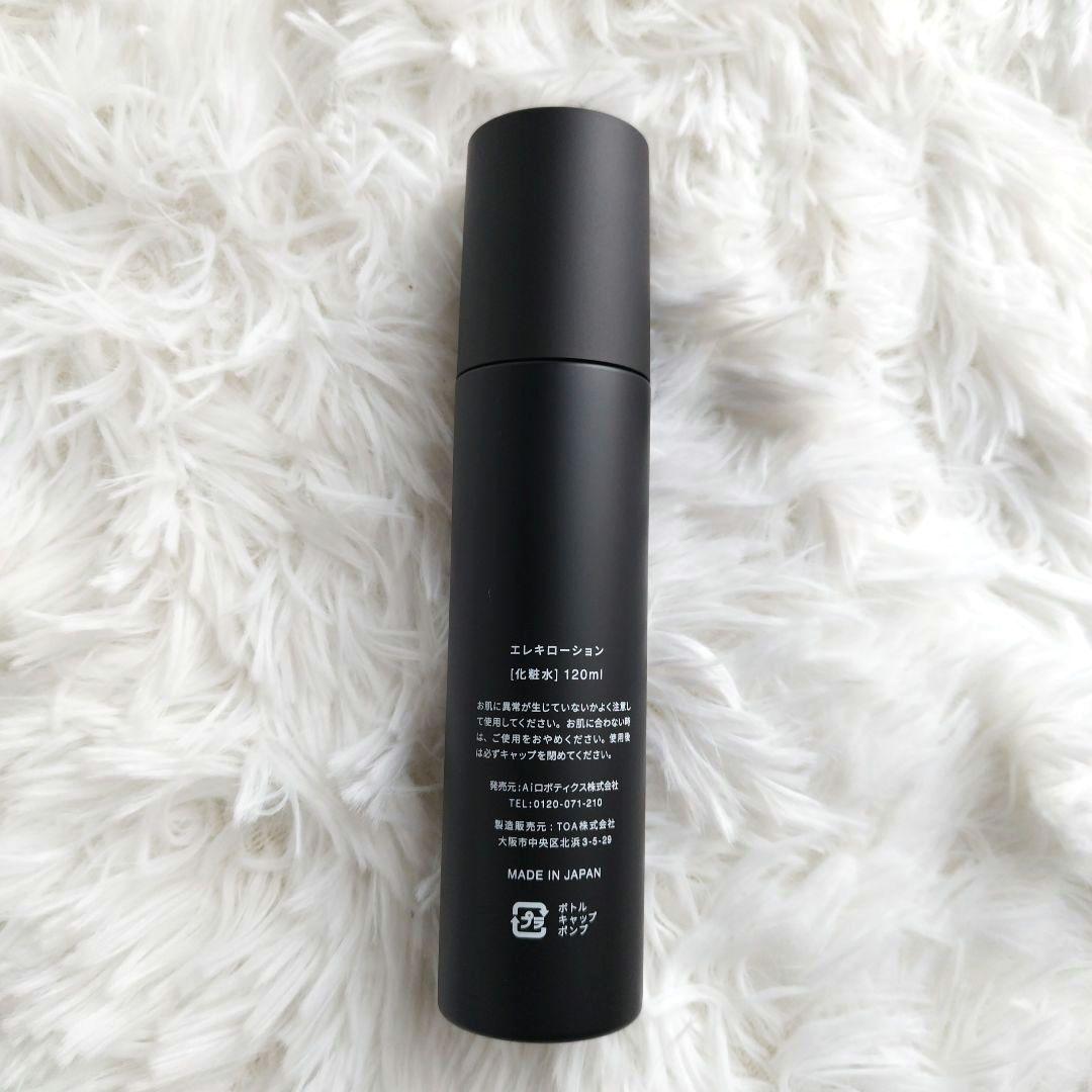 美品✵Brighte ELEKI BRUSH ブライトエレキブラシブラシ型美顔器