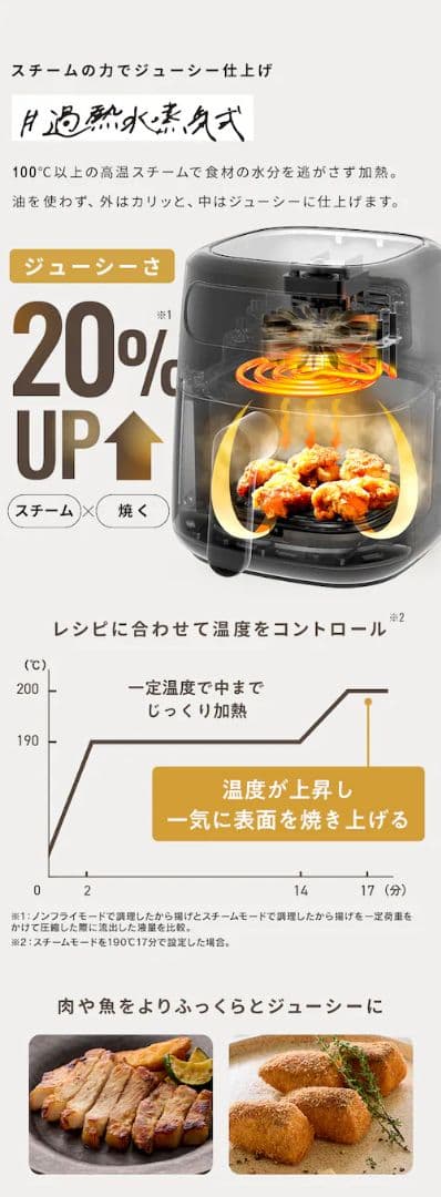 IRIS OHYAMA エアーフライヤー アイボリー