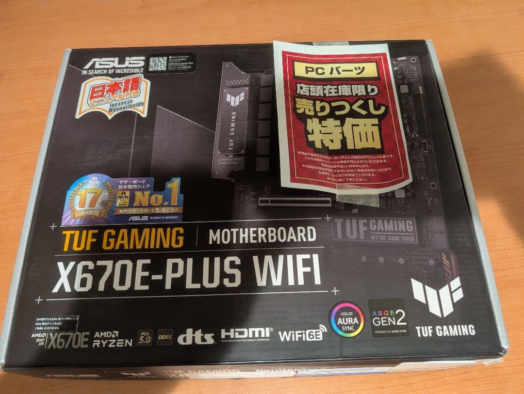 マザーボード ASUS TUF GAMING X670E-PLUS WIFI
