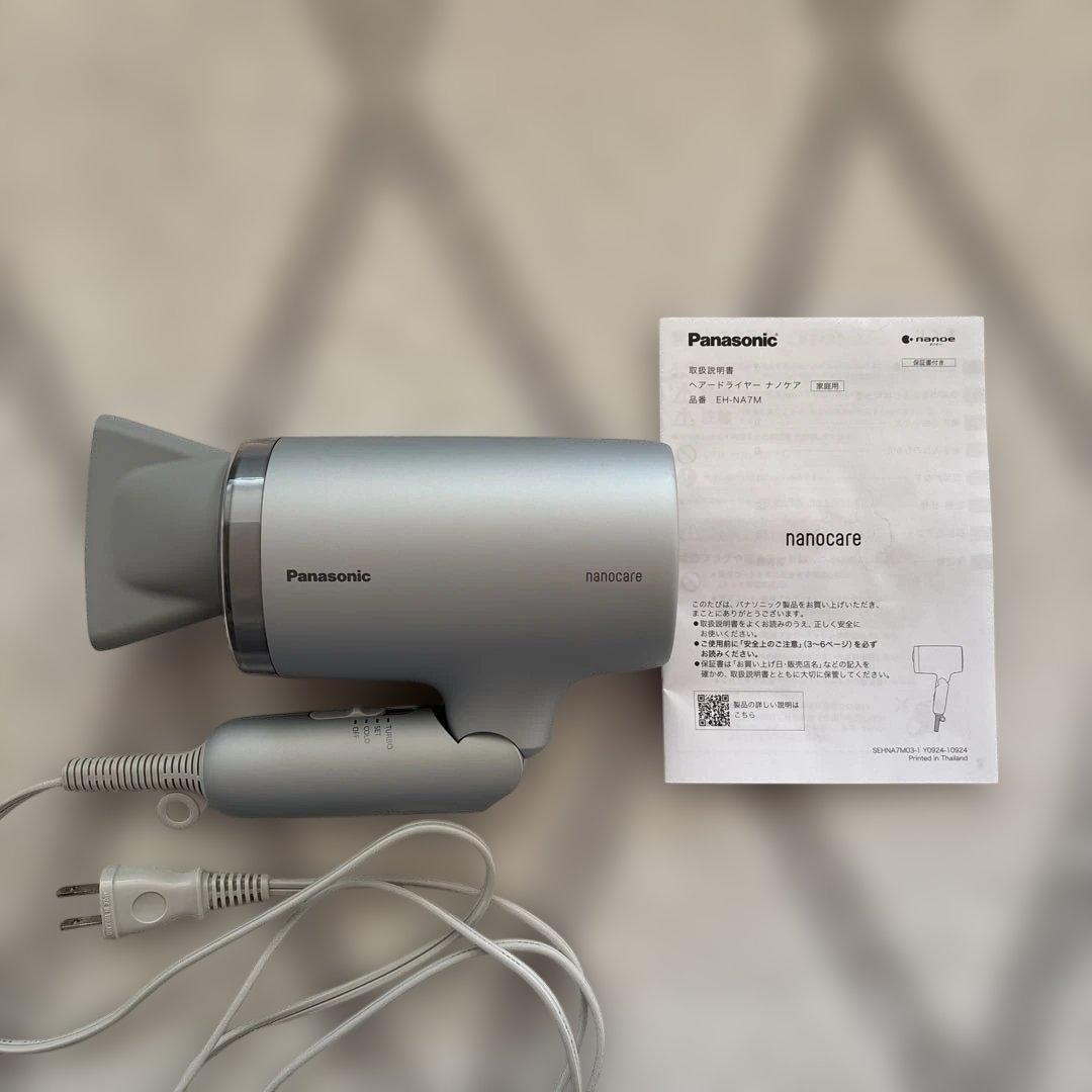 Panasonic ヘアドライヤー EH-NA7M ナノケア