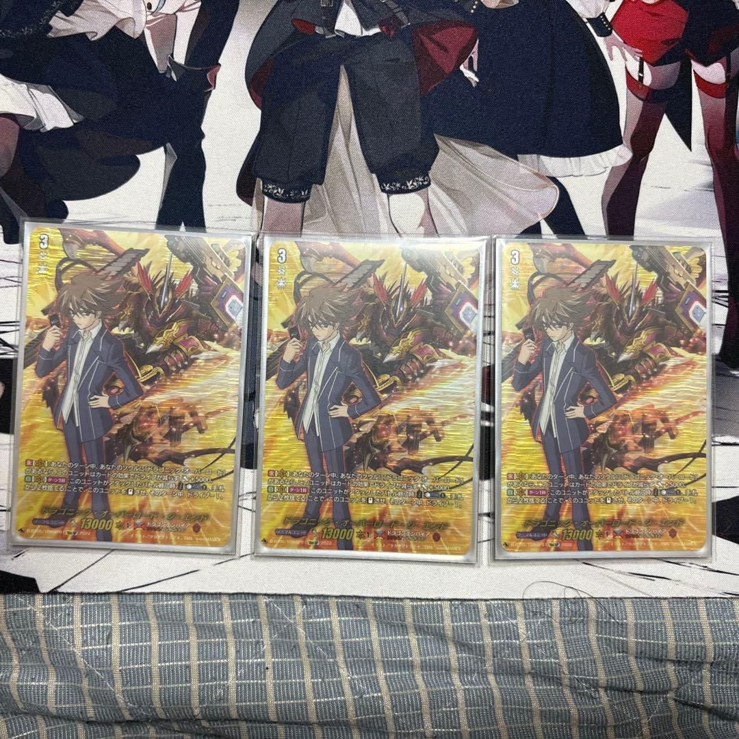 カードファイトヴァンガード　ドラゴニックオーバーロード・ジ・エンド　デッキパーツ