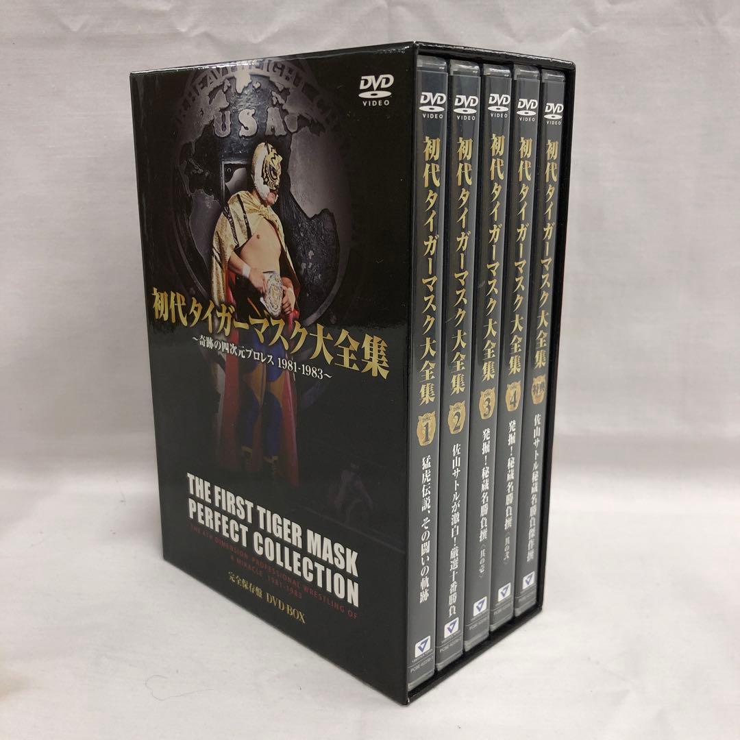 kny25199#14タイガーマスク大全集 DVD BOX 完全保存版