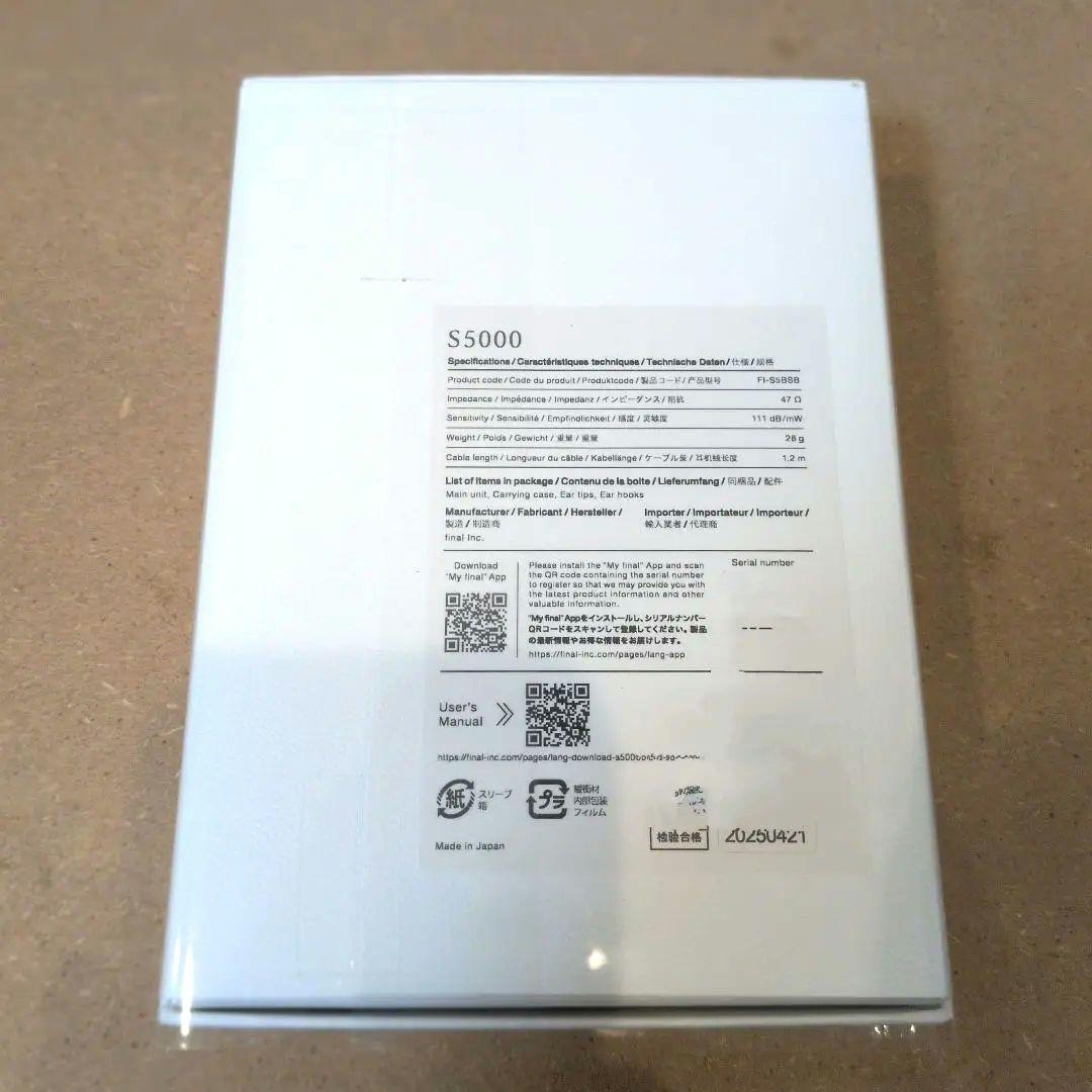 【最終値下げ】Final S5000 BA FI-S5BSB