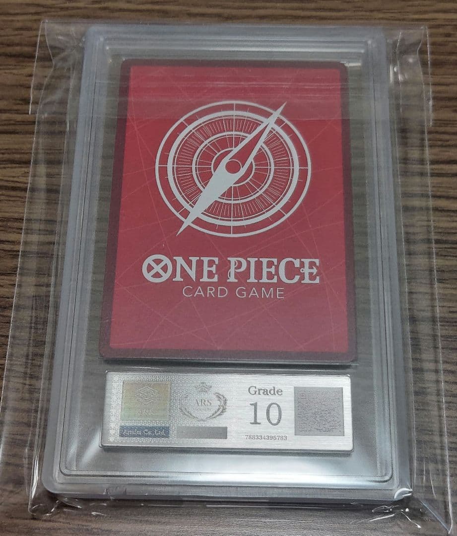 ワンピースカード ルフィ ロマンスドーン リーダーパラレル ARS10 鑑定書付