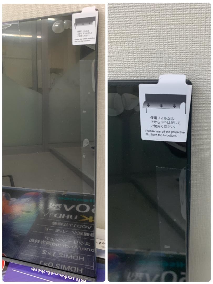 (いち) Hisense 50E65K50インチ4K 2024年式テレビ