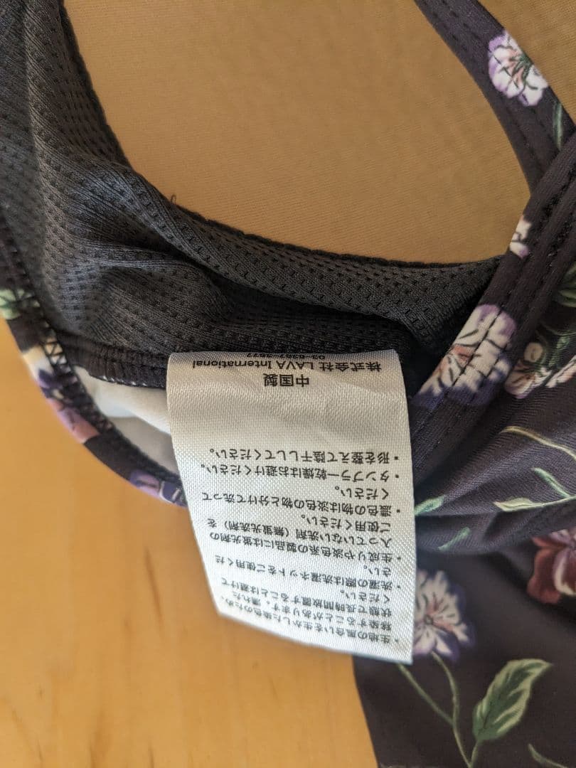 SUKALA 花柄 クロスストラップ ヨガウェア M