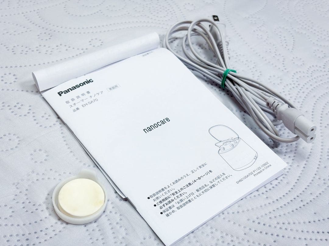 【最終値下げ】Panasonic スチーマー ナノケア EH-SA70-H