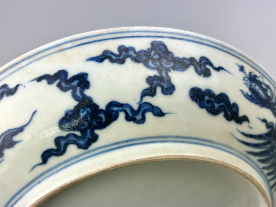 明時代　染付　龍鳳紋　皿　飾り皿　宣徳　時代物　落款　民家蔵出し