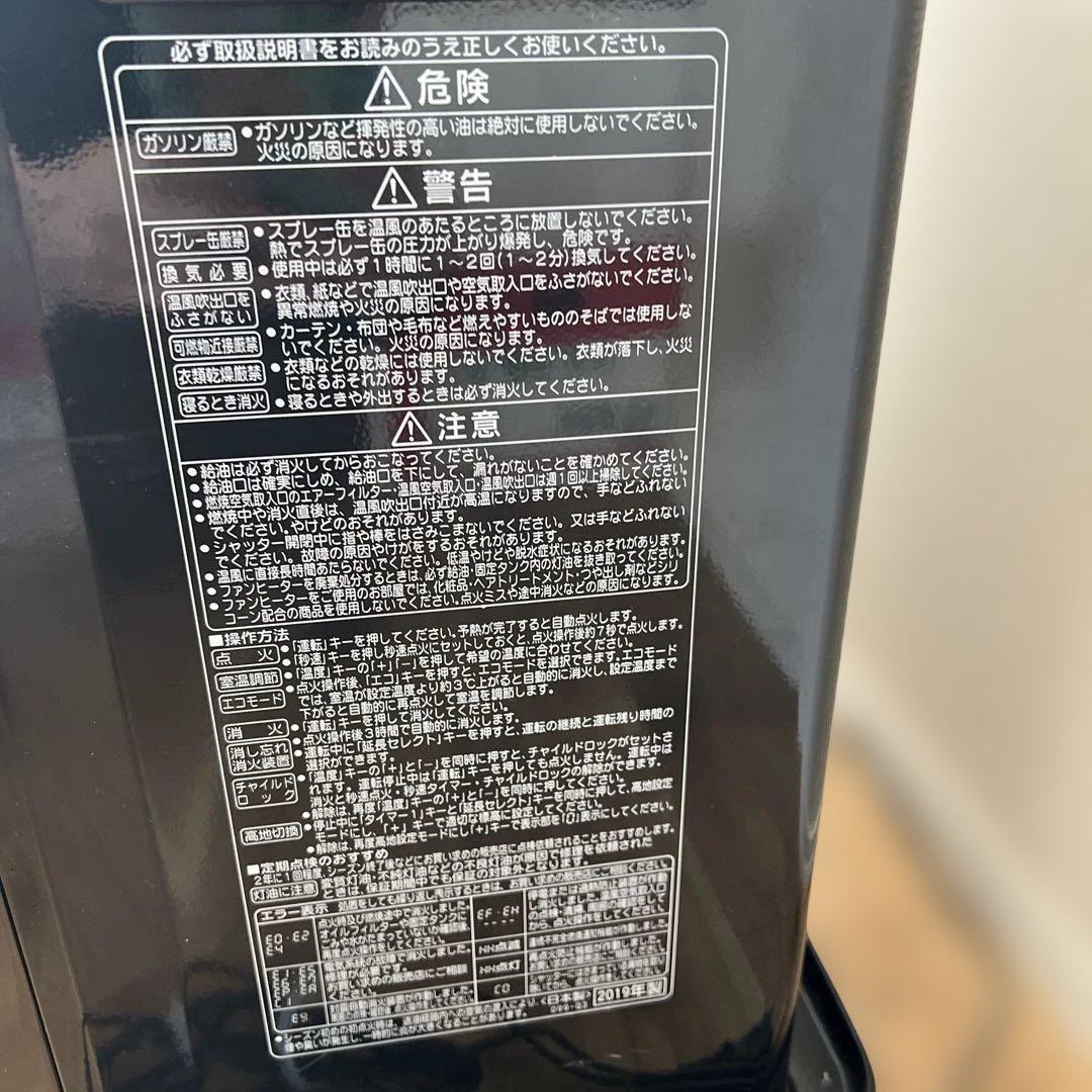 コロナ 石油ファンヒーター FH-VX3619BY 消臭「極」搭載のハイグレード