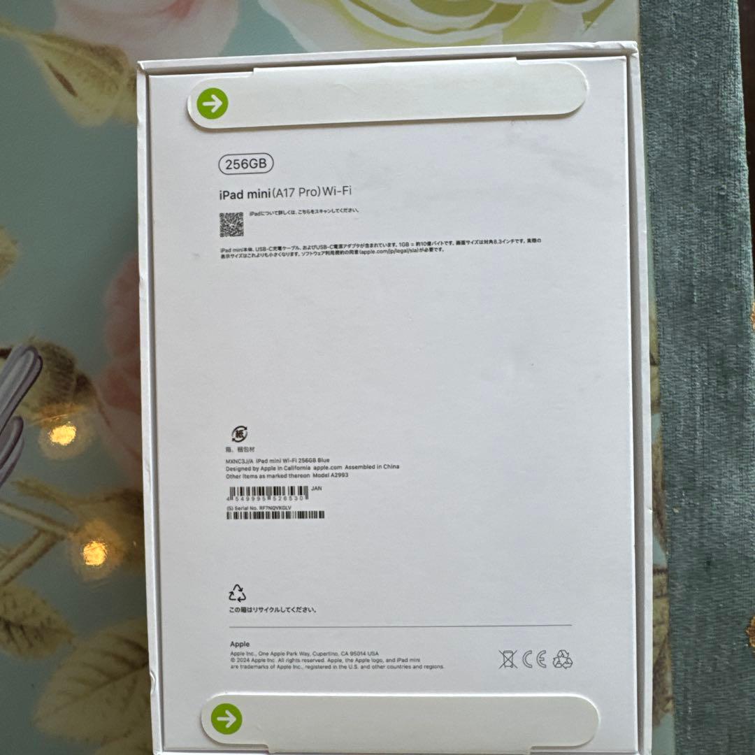 新品未開封iPad mini 256GB Wi-Fiモデル