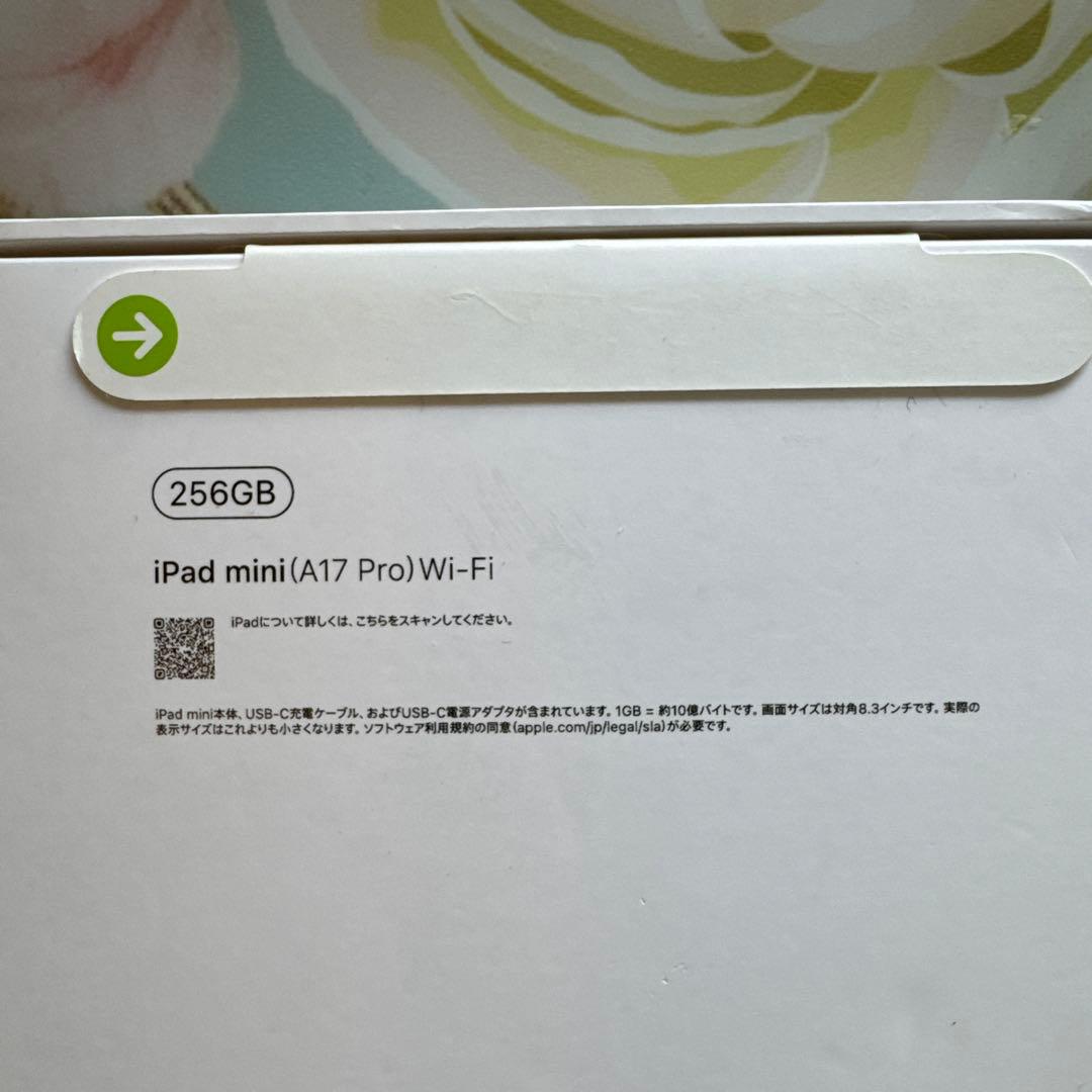 新品未開封iPad mini 256GB Wi-Fiモデル