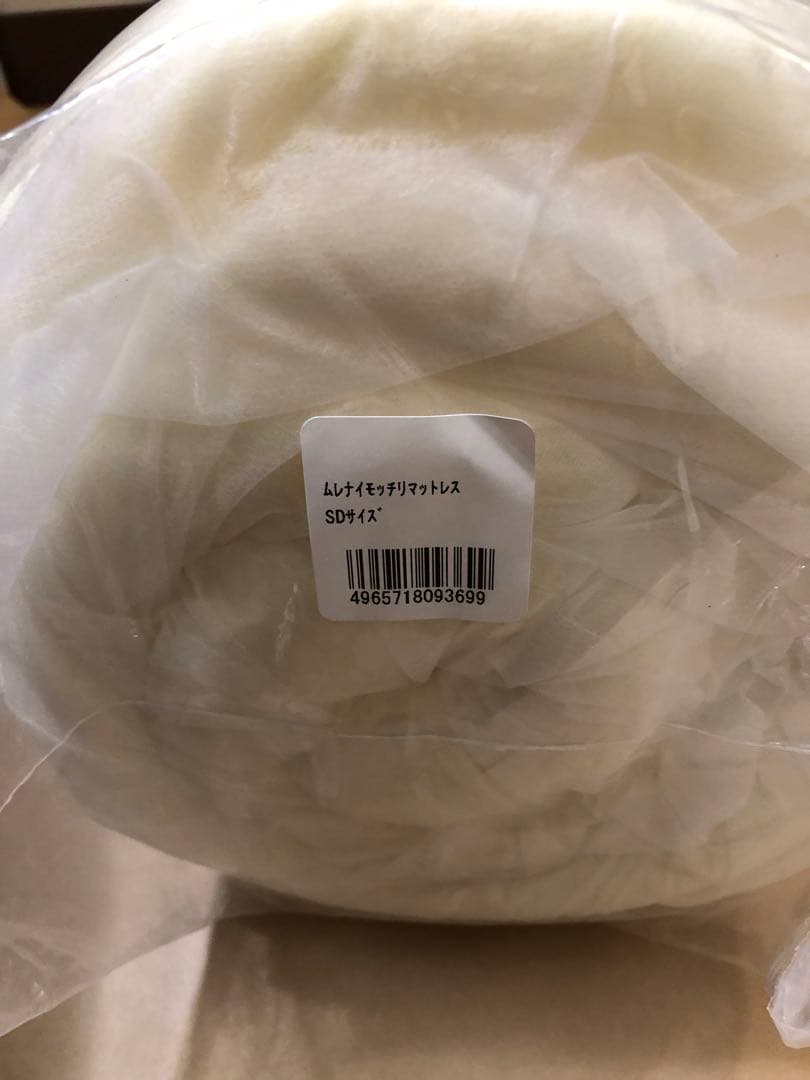 Sleepenrich 蒸れないもっちりマットレス＆涼暖カバー　セミダブルサイズ