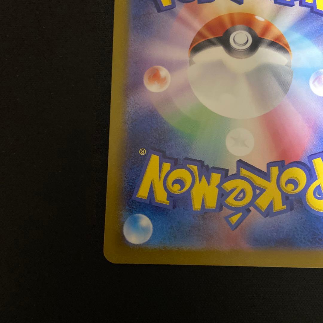 ポケモンカード ミュウ SAR SV2a 205/165