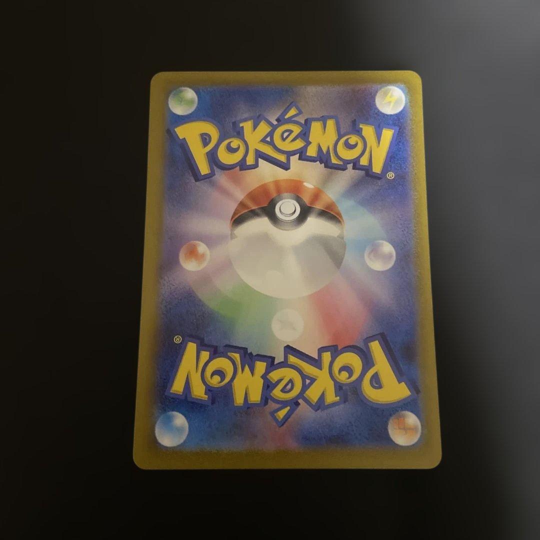 ポケモンカード ミュウ SAR SV2a 205/165