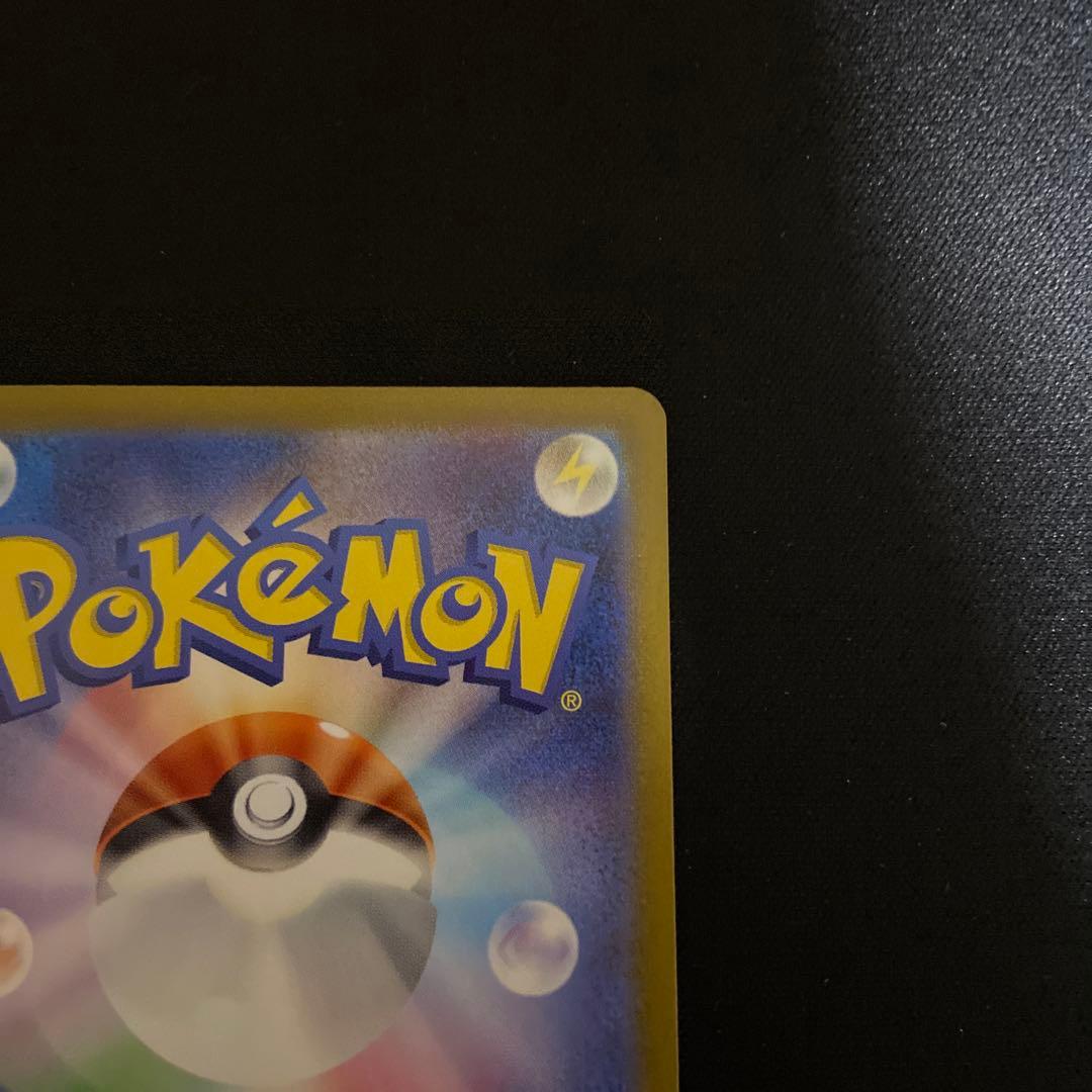 ポケモンカード ミュウ SAR SV2a 205/165