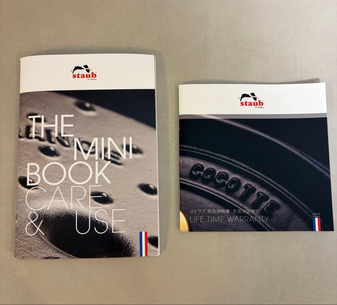 staub　ストウブ　22 cm　ピコ・ココットラウンド　【限定色】ブルーベリー