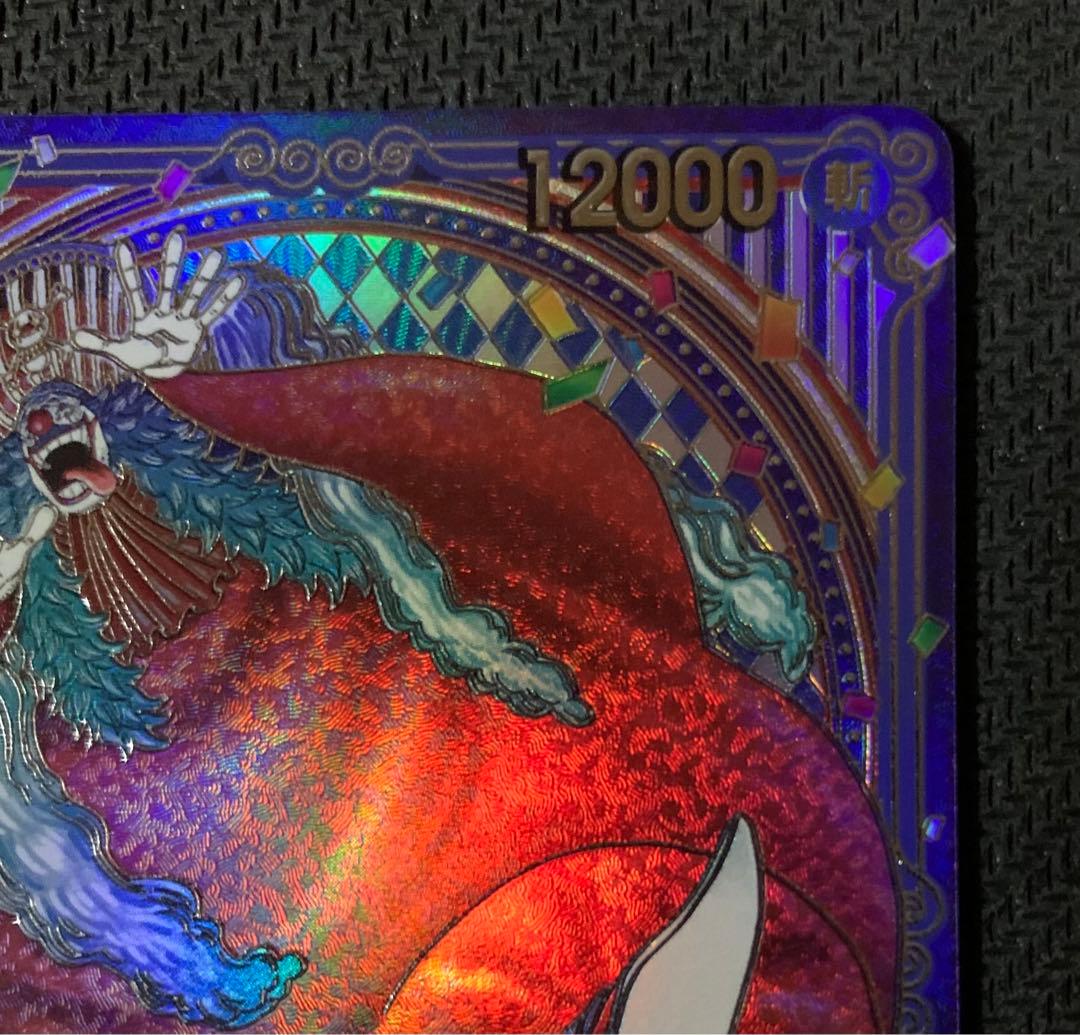 ワンピースカード　バギーSP 銀　蒼海の七傑