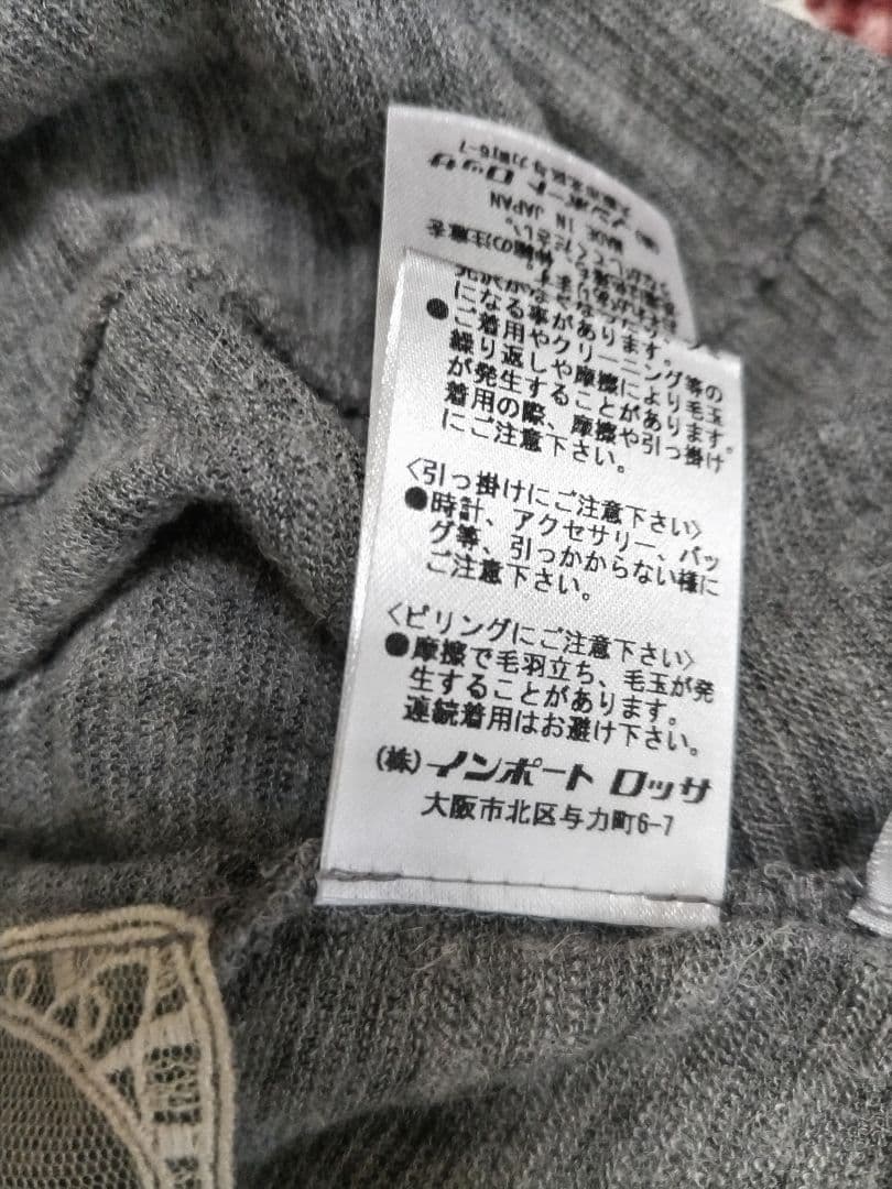 alba Rossa トップス新品未使用