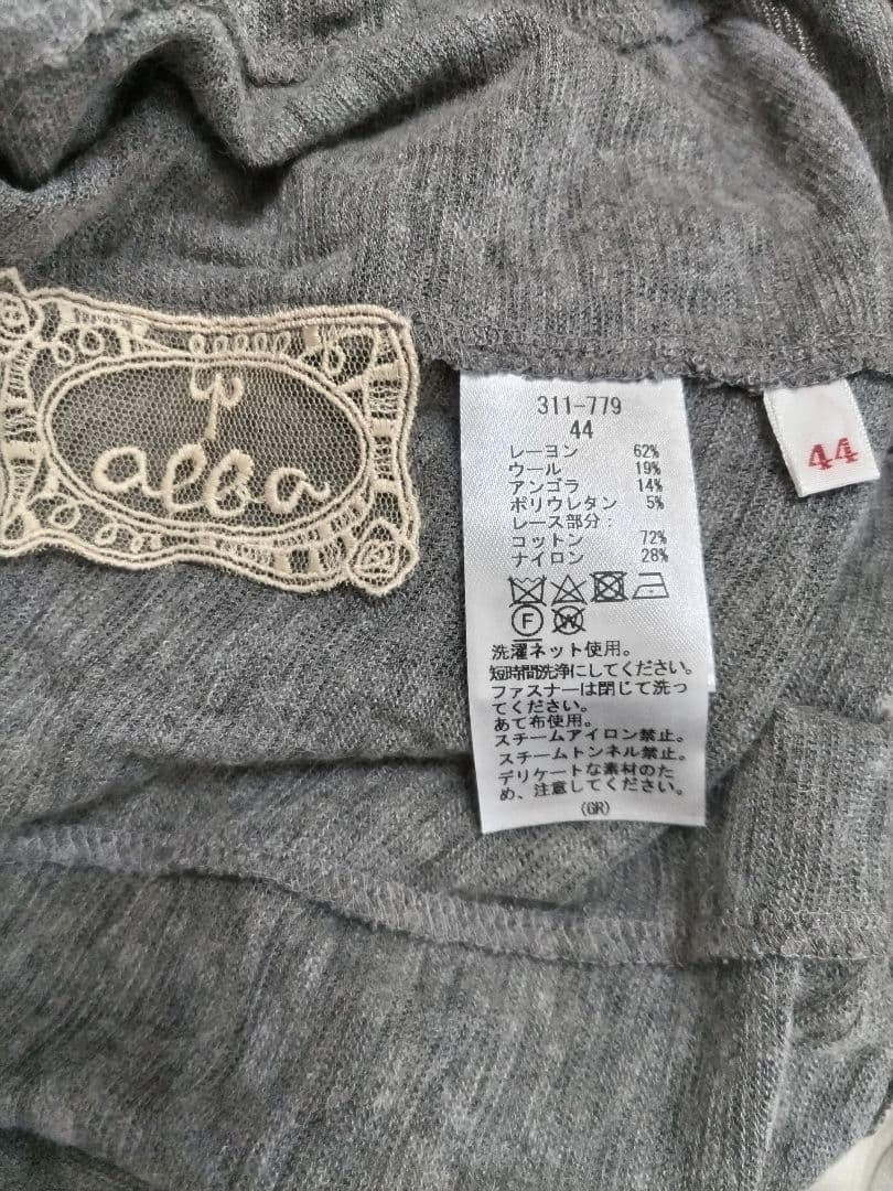 alba Rossa トップス新品未使用
