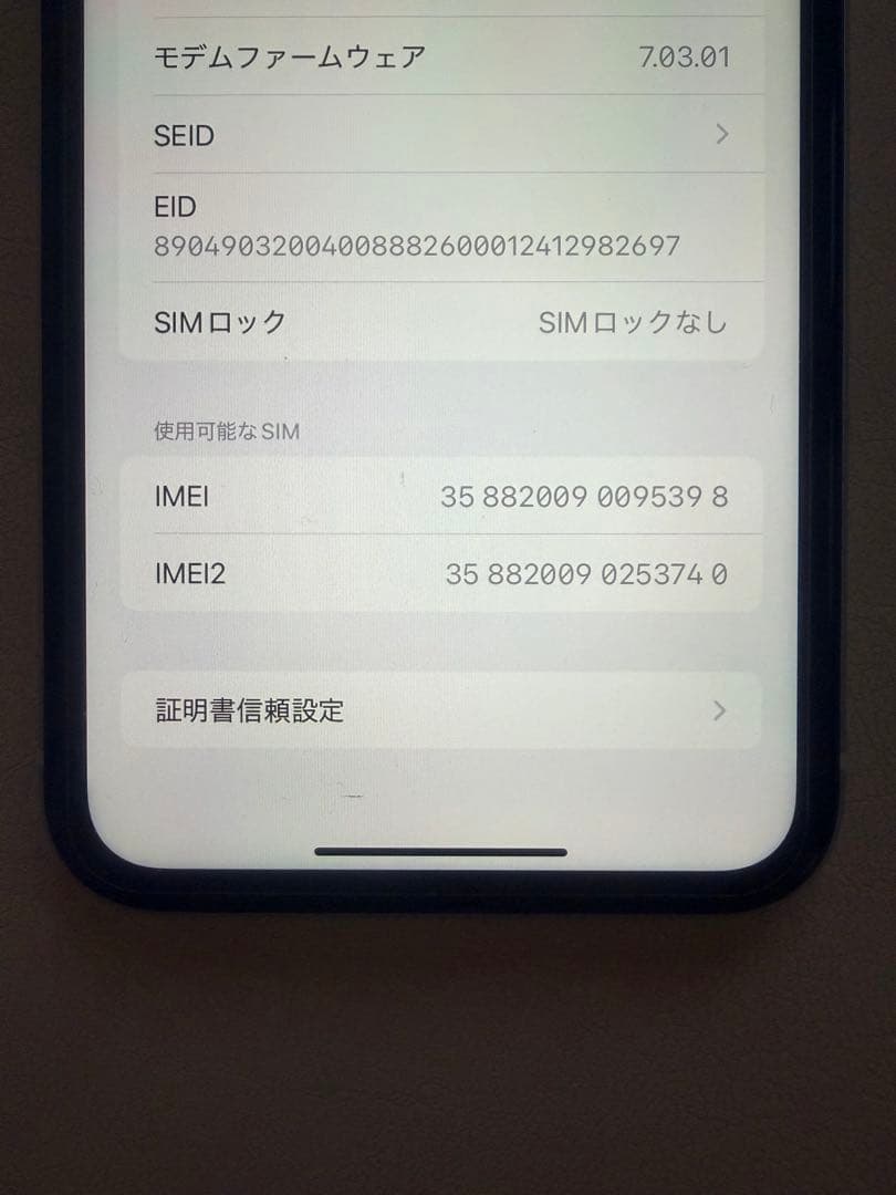 ベ*♡様 Apple iPhone XR 128GB ホワイト 本体