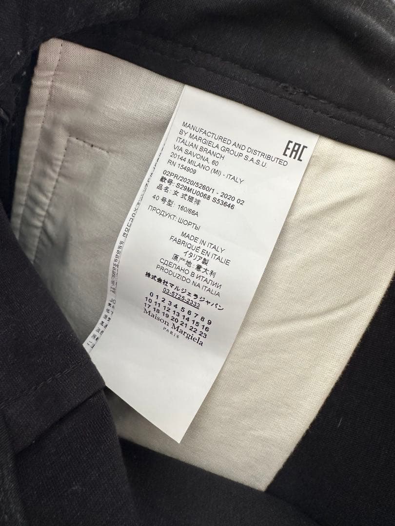 マルジェラ　レザーハーフパンツ