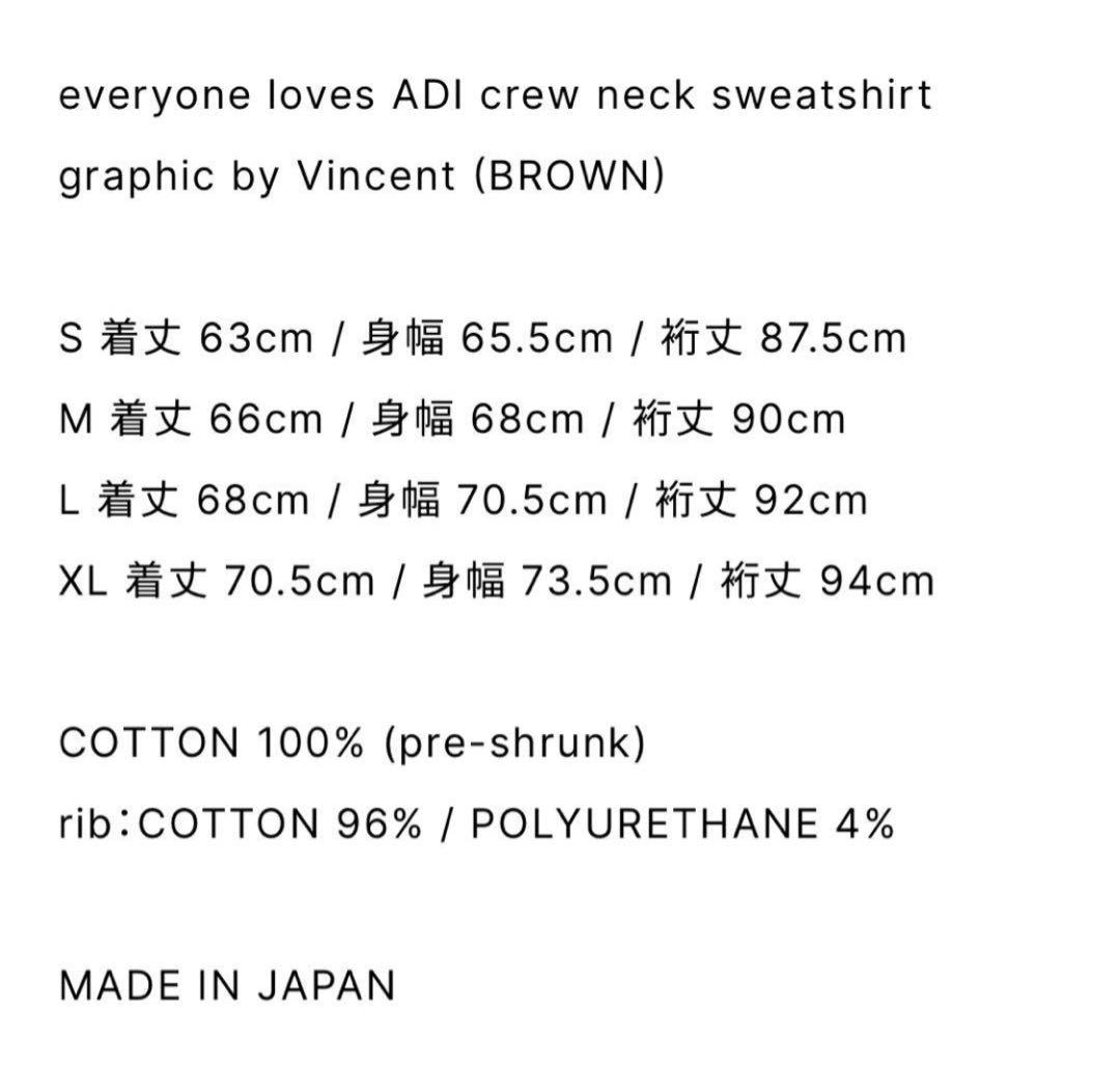 トップス everyone loves ADI crew necksweatshirt M
